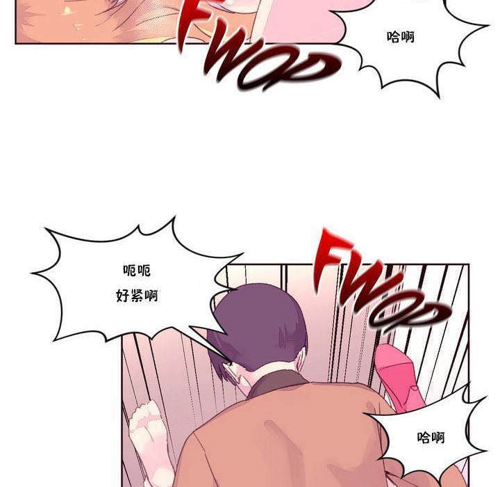 秘香 第16话 50.jpg