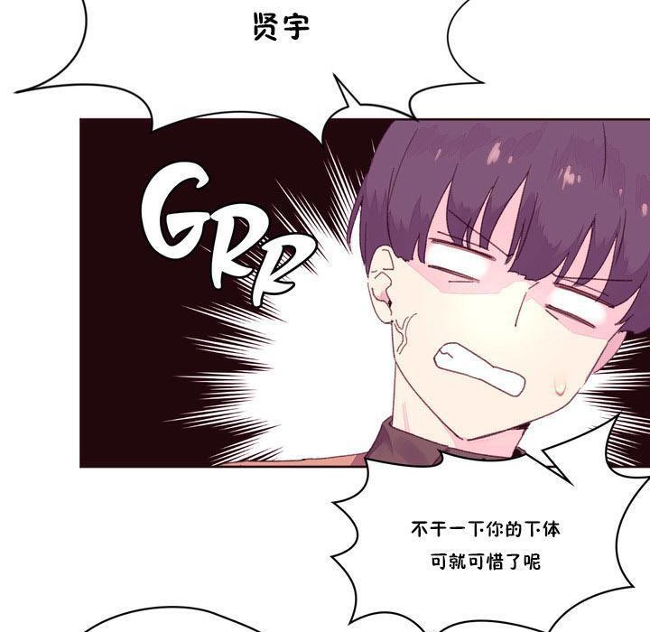 秘香 第16话 33.jpg