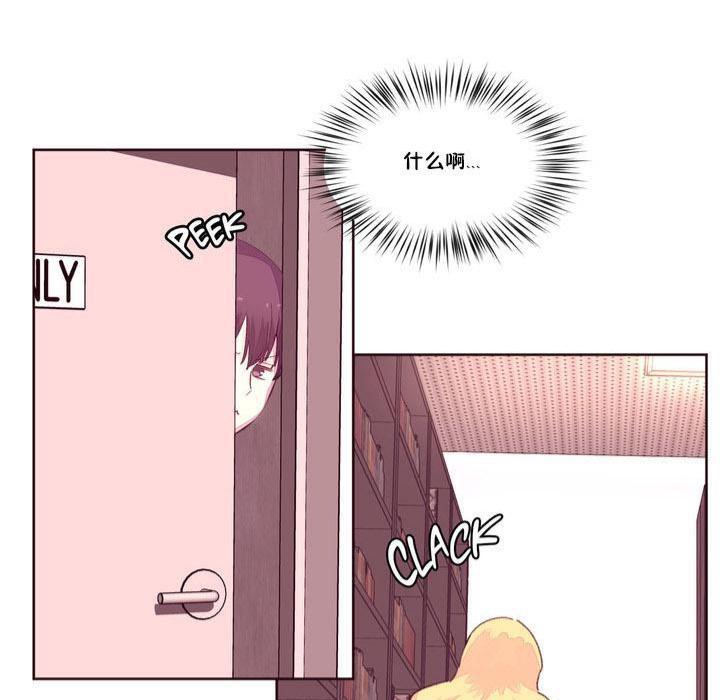 秘香 第16话 80.jpg