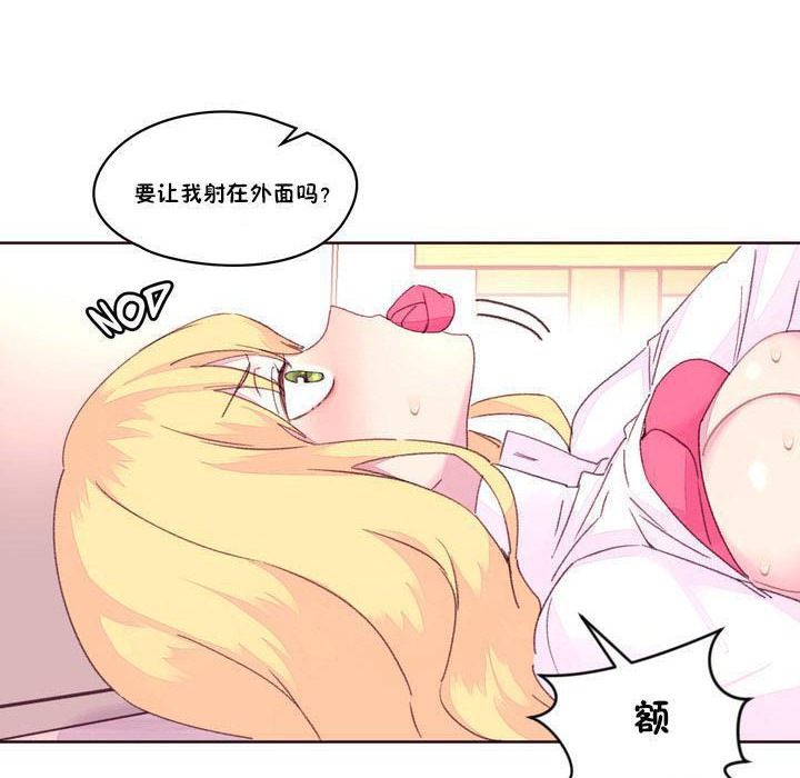 秘香 第16话 57.jpg