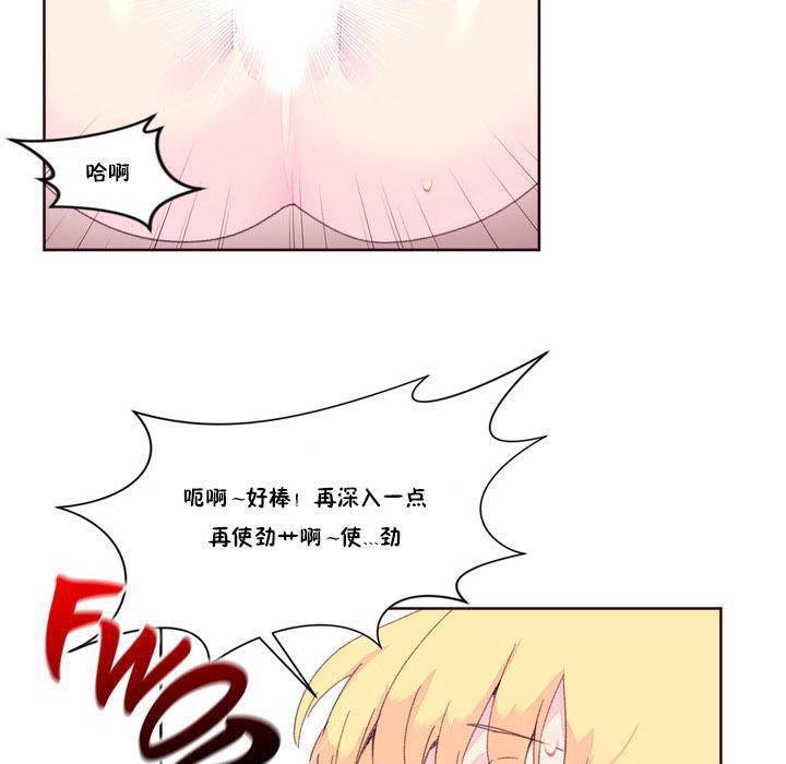 秘香 第16话 28.jpg