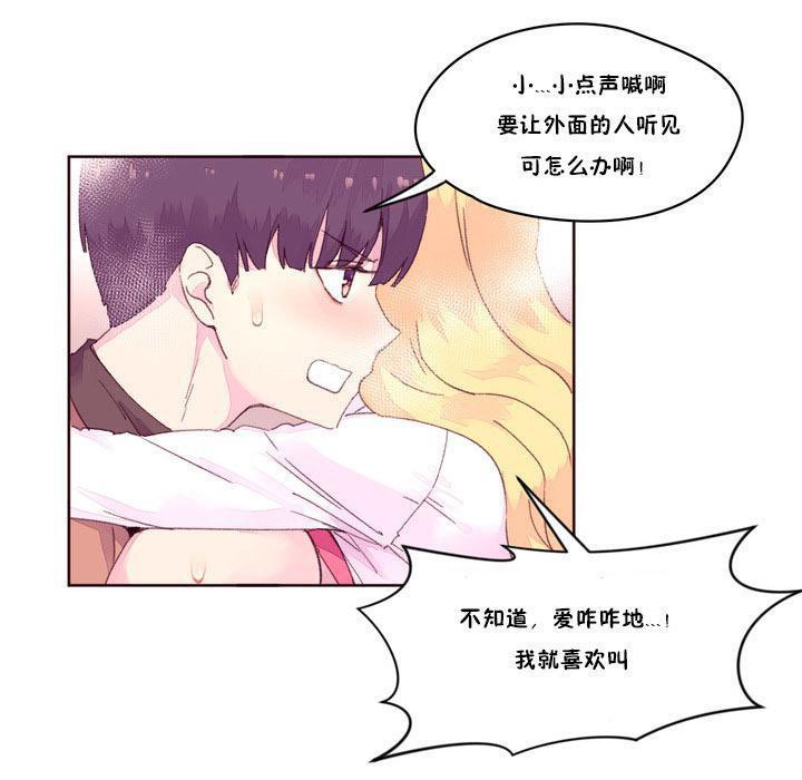 秘香 第16话 31.jpg