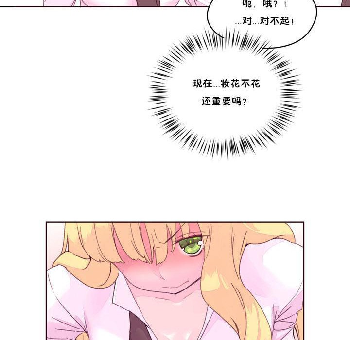 秘香 第16话 73.jpg