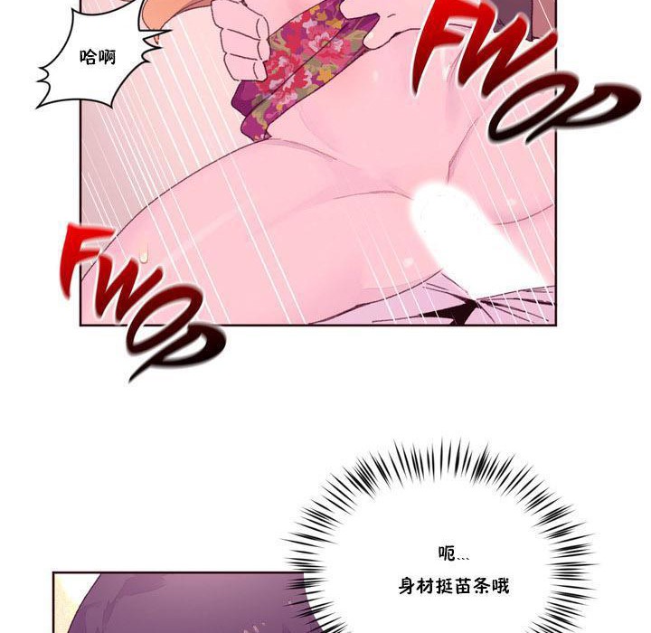 秘香 第16话 8.jpg