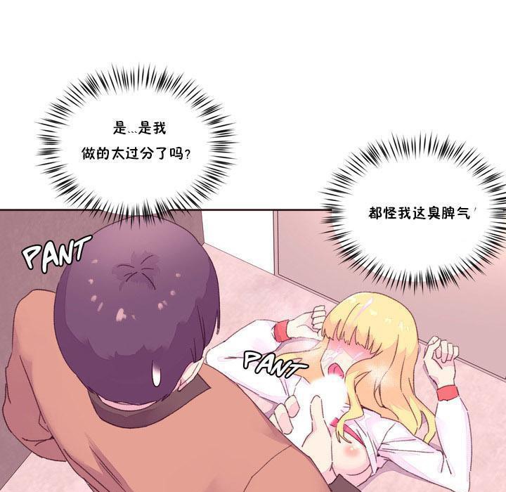 秘香 第16话 67.jpg