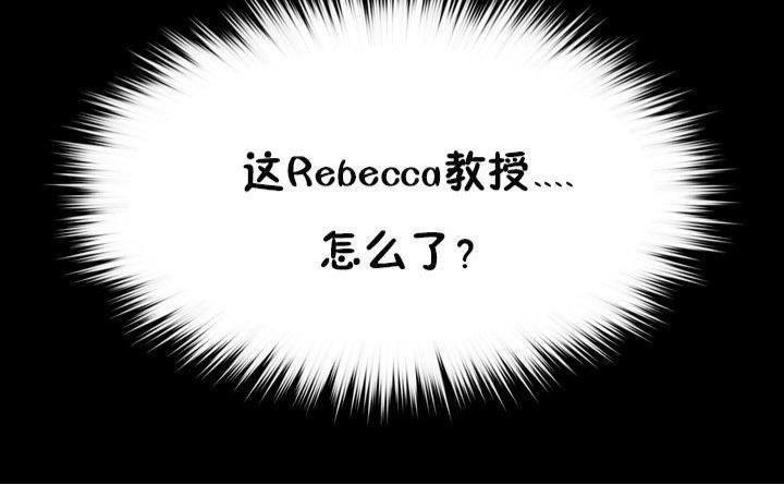 秘香 第17話 韩漫图片53