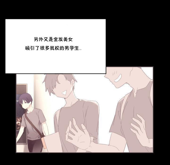 秘香 第17話 韩漫图片51