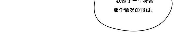 秘香 第17話 韩漫图片93