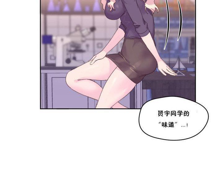 秘香 第17話 韩漫图片112