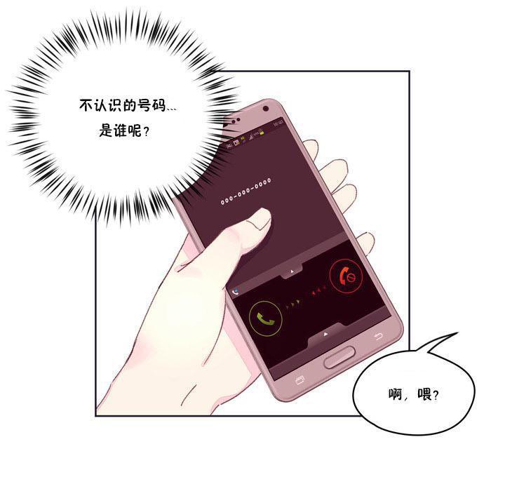 秘香 第17話 韩漫图片42