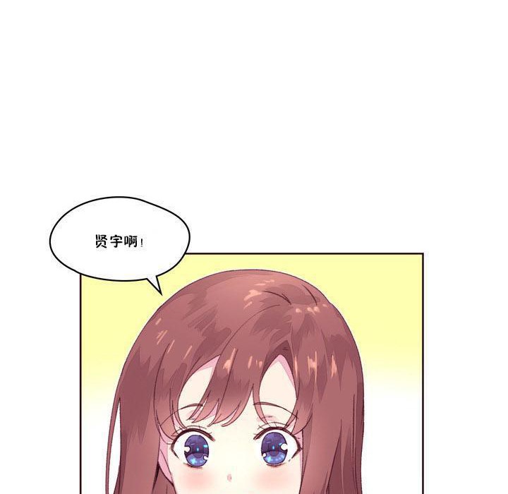 秘香 第17話 韩漫图片2
