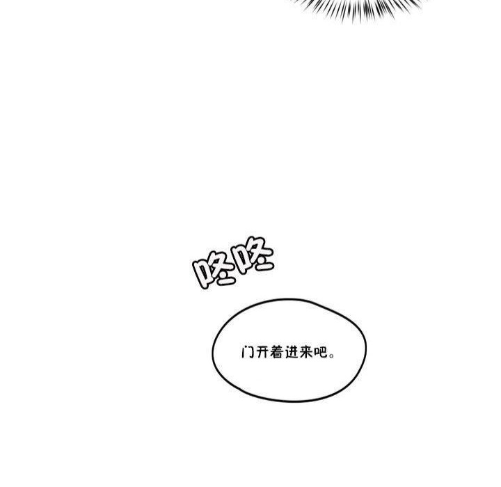 秘香 第17話 韩漫图片60
