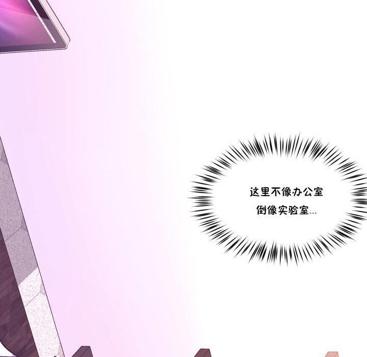 秘香 第17話 韩漫图片63