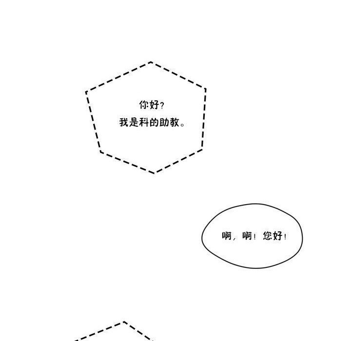 秘香 第17話 韩漫图片43