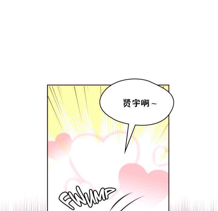 秘香 第17話 韩漫图片14