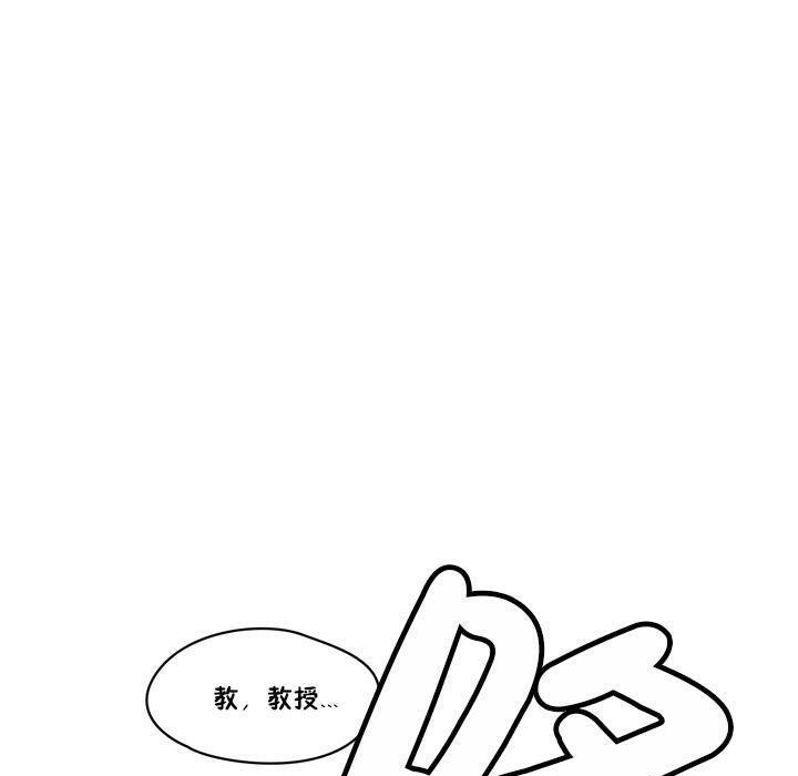 秘香 第18話 韩漫图片2