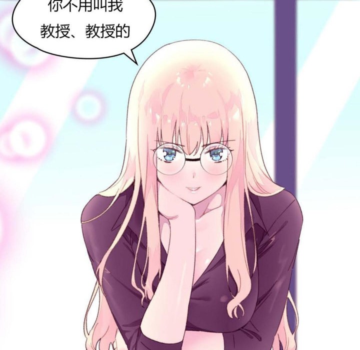 秘香 第19話 韩漫图片100
