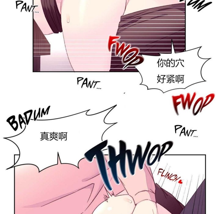 秘香 第19話 韩漫图片32