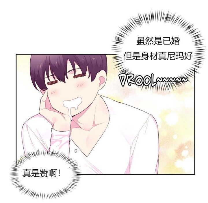 秘香 第20話 韩漫图片44