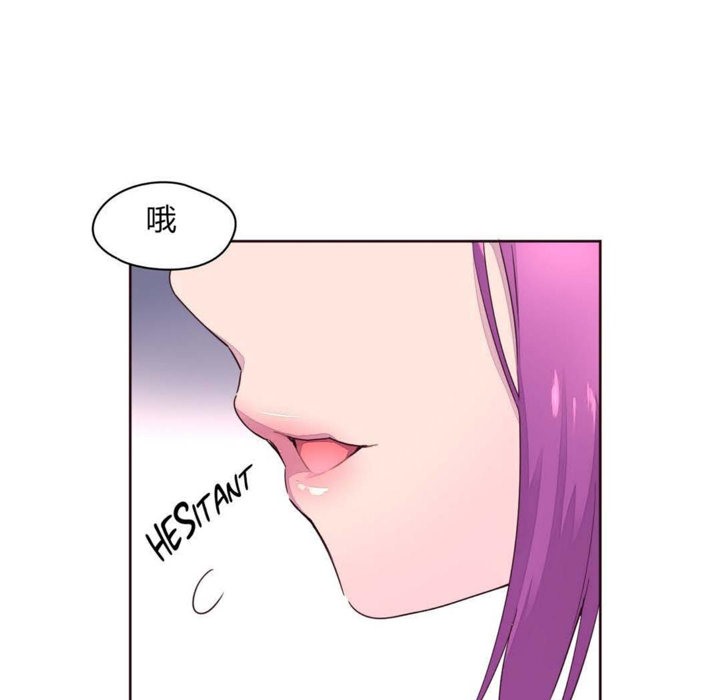 秘香 第20話 韩漫图片62