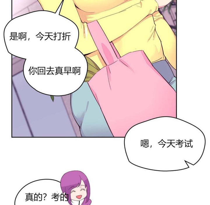 秘香 第20話 韩漫图片23