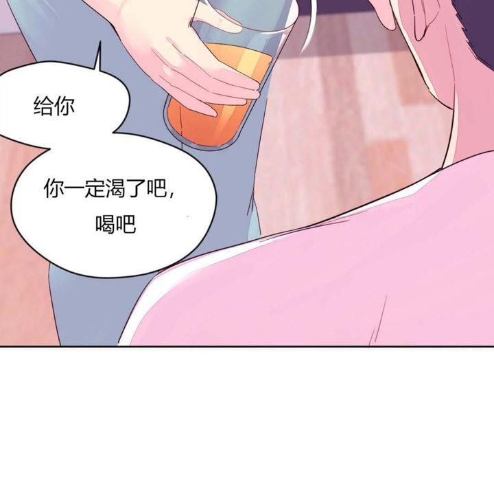 秘香 第20話 韩漫图片79