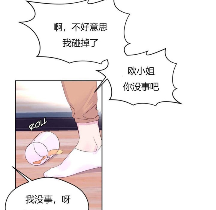 秘香 第20話 韩漫图片83