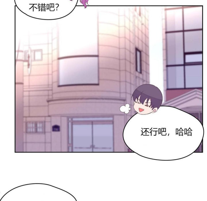 秘香 第20話 韩漫图片24