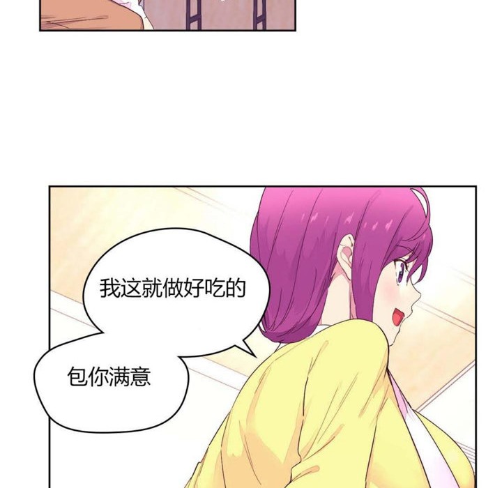 秘香 第20話 韩漫图片36
