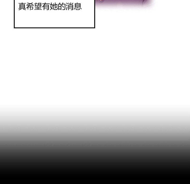 秘香 第20話 韩漫图片10