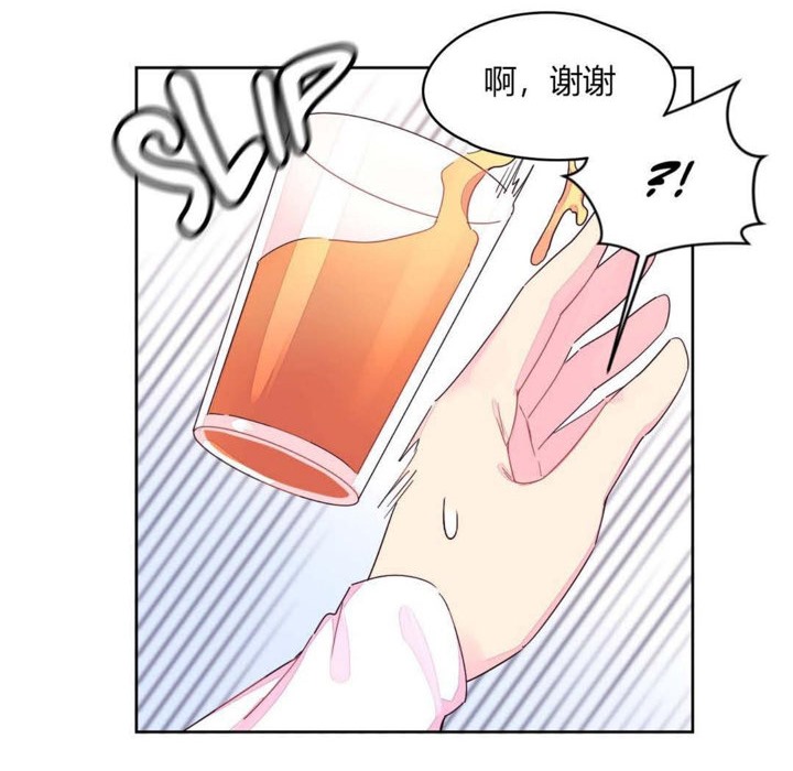 秘香 第20話 韩漫图片80