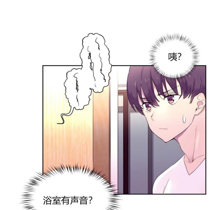 秘香 第21話 韩漫图片28