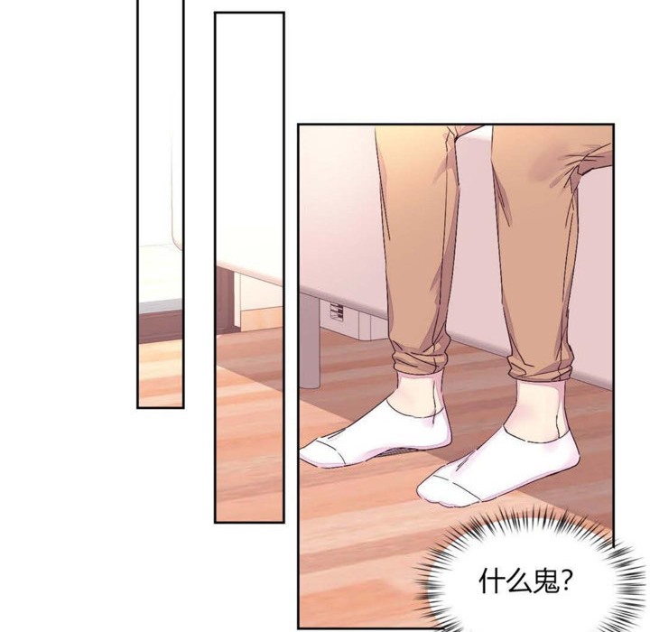 秘香 第21話 韩漫图片15