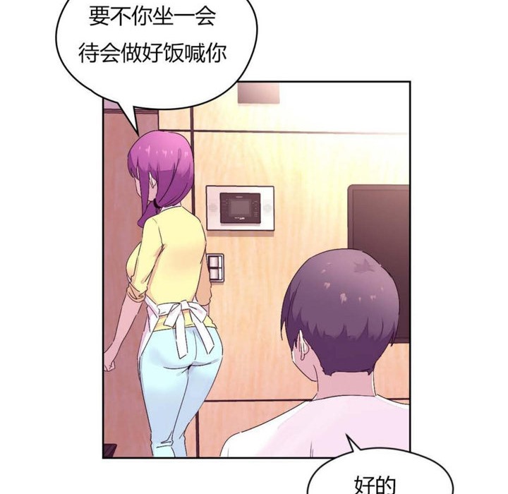 秘香 第21話 韩漫图片13