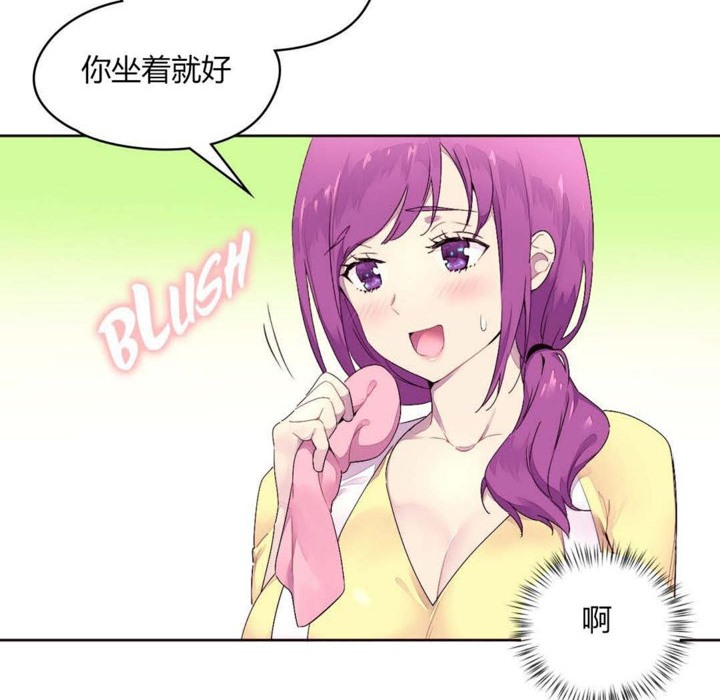 秘香 第21話 韩漫图片10