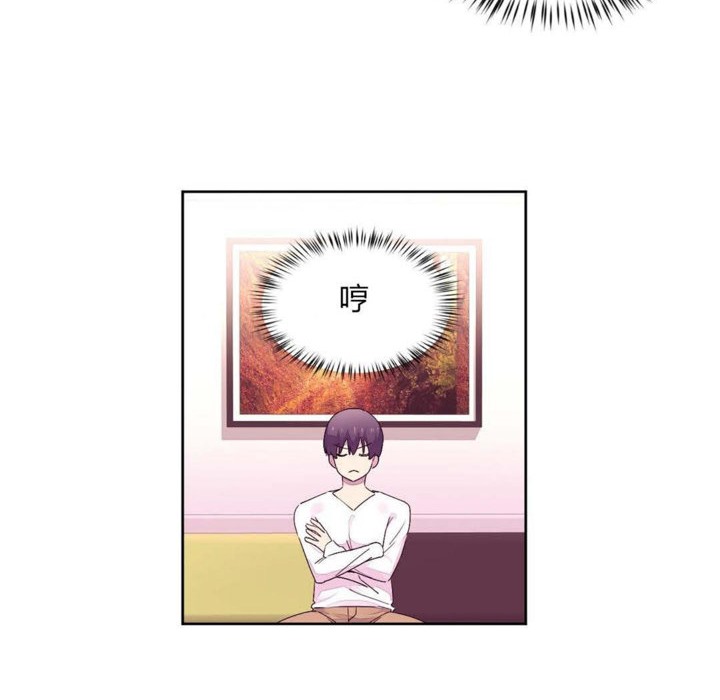 秘香 第21話 韩漫图片23