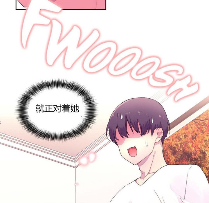秘香 第21話 韩漫图片2