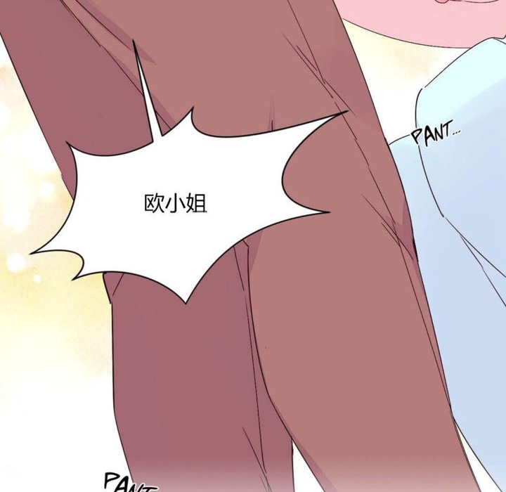 秘香 第21話 韩漫图片102