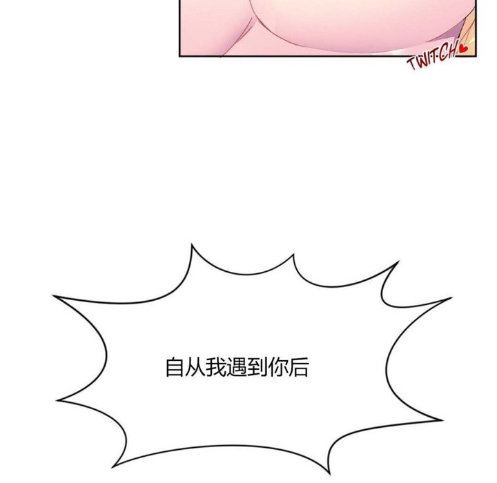 秘香 第21話 韩漫图片59