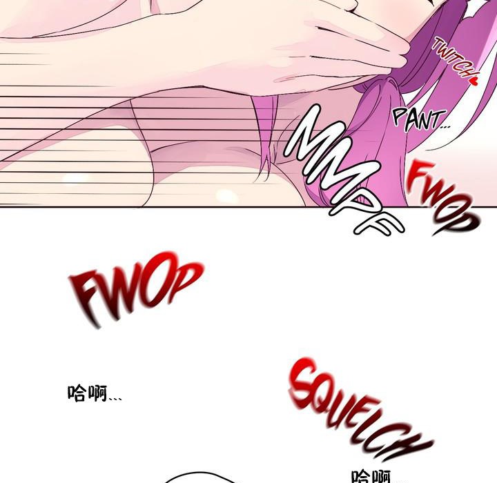 秘香 第22话 69.jpg