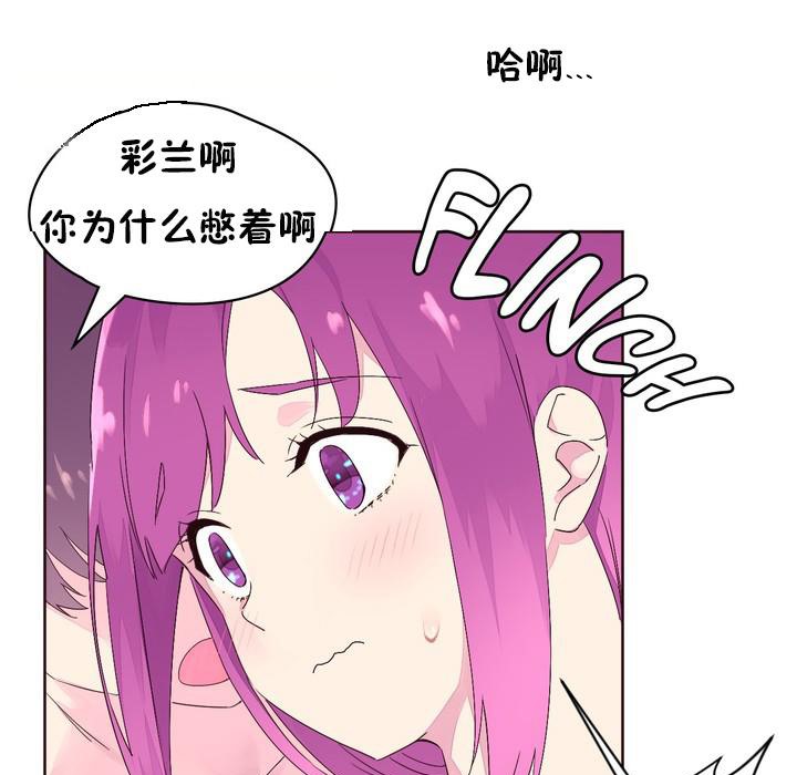 秘香 第22话 76.jpg