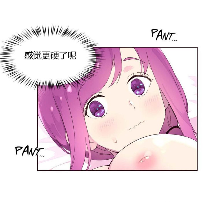 秘香 第22话 30.jpg