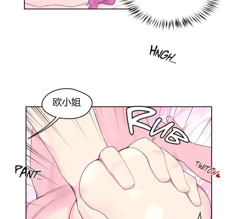 秘香 第22话 32.jpg