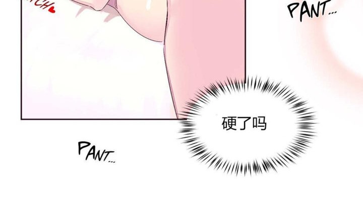秘香 第22话 29.jpg