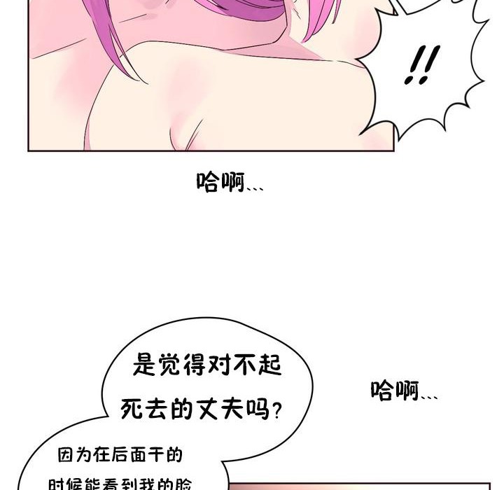 秘香 第22话 77.jpg