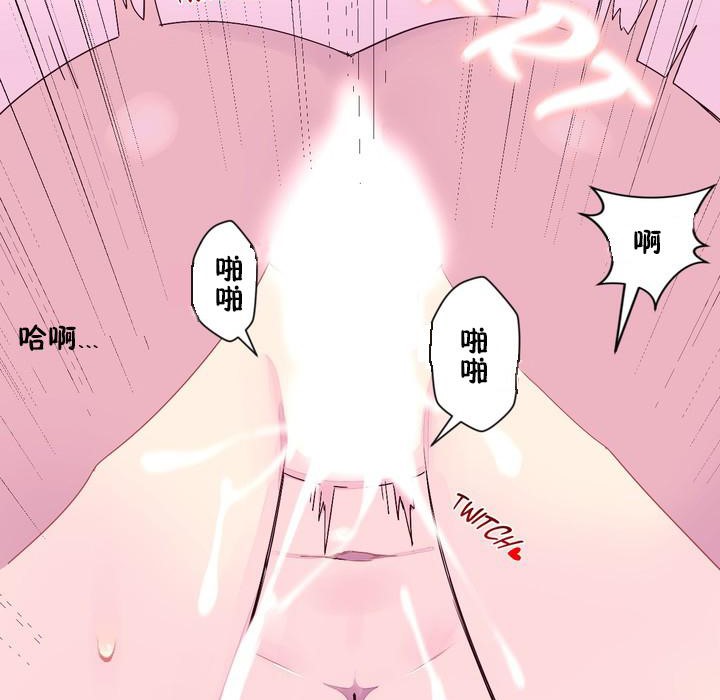 秘香 第22话 97.jpg