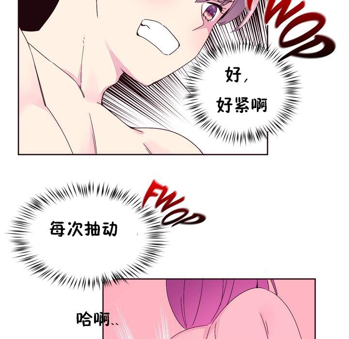 秘香 第22话 64.jpg