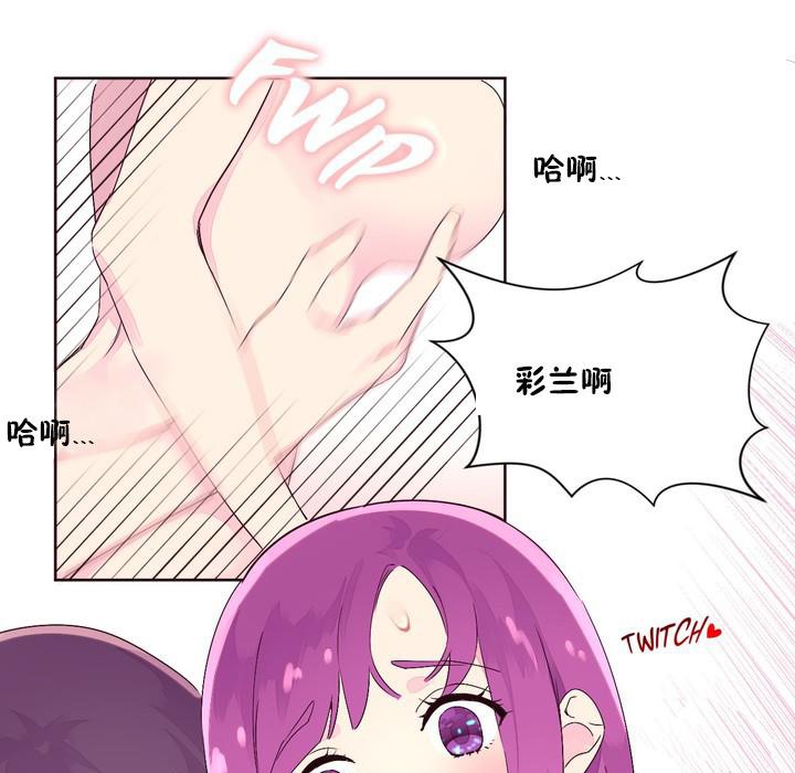 秘香 第22话 72.jpg