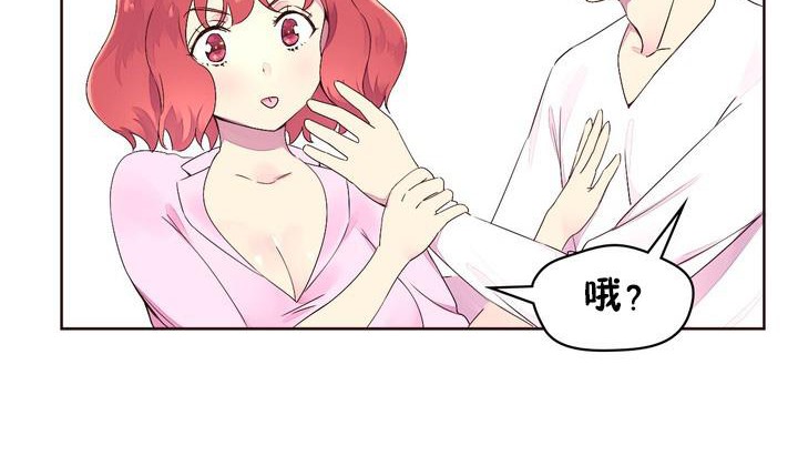 秘香 第23話 韩漫图片78