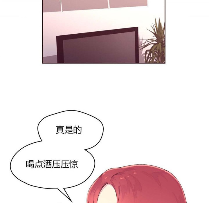 秘香 第23話 韩漫图片45